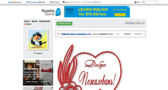 Desktop Screenshot of lipa-fv.ru